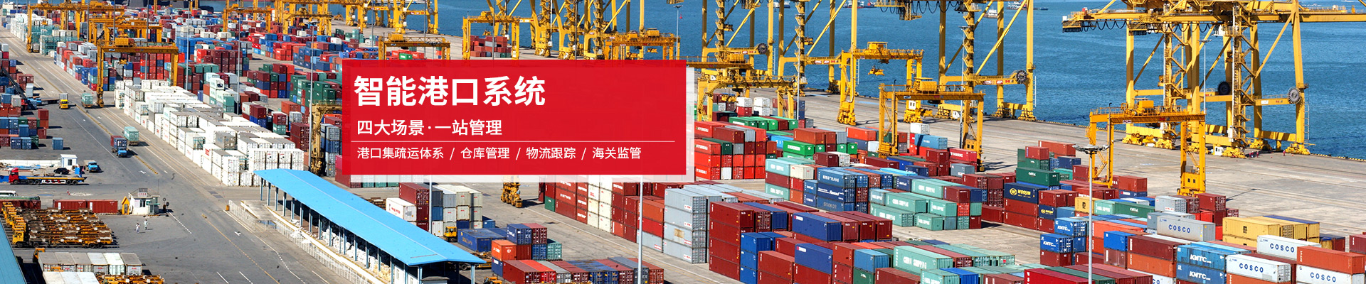 微波雷达无线定位_湖南釜晟智能科技有限责任公司