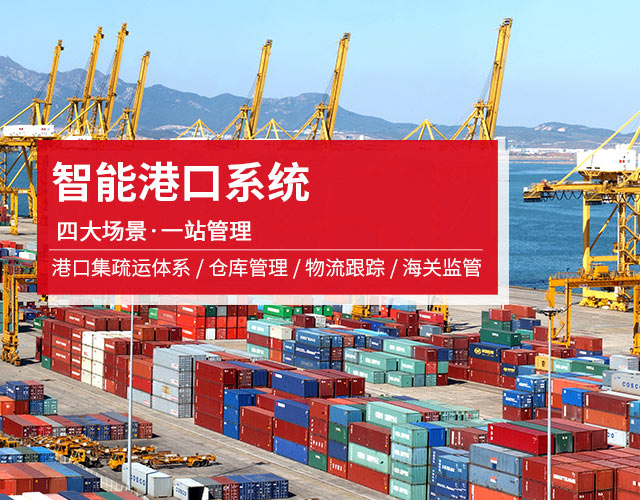 微波雷达无线定位_湖南釜晟智能科技有限责任公司