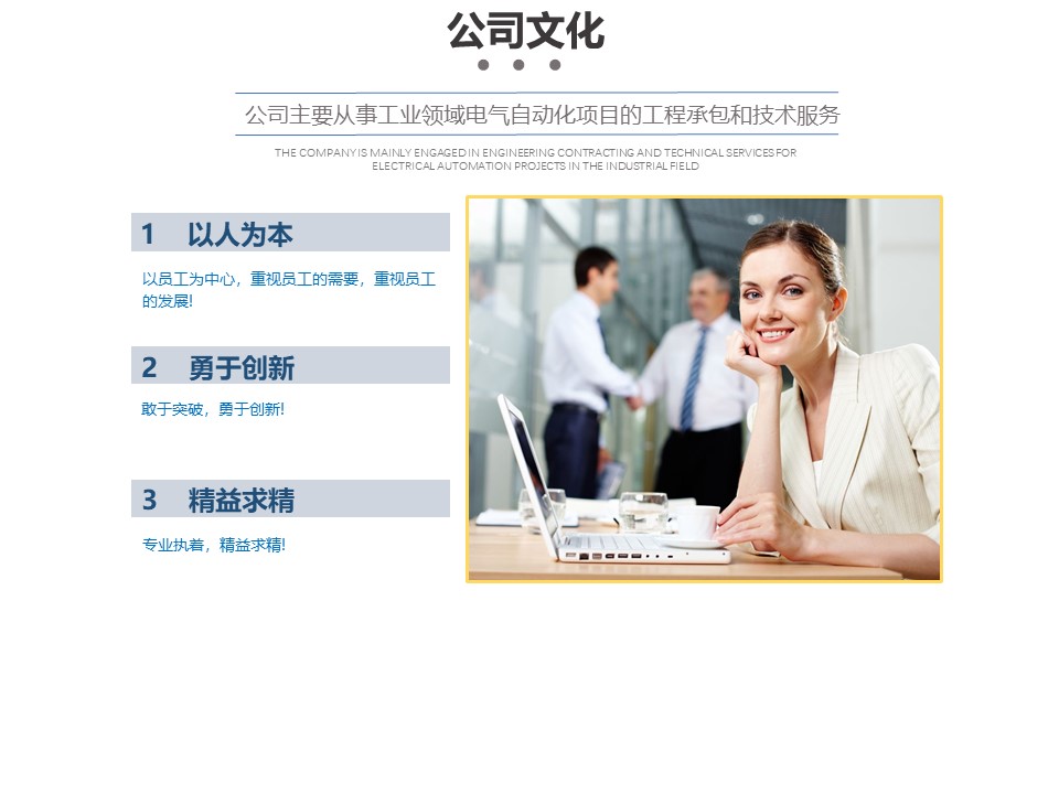 微波雷达技术,自动控制设备设计,湖南釜晟智能科技有限责任公司