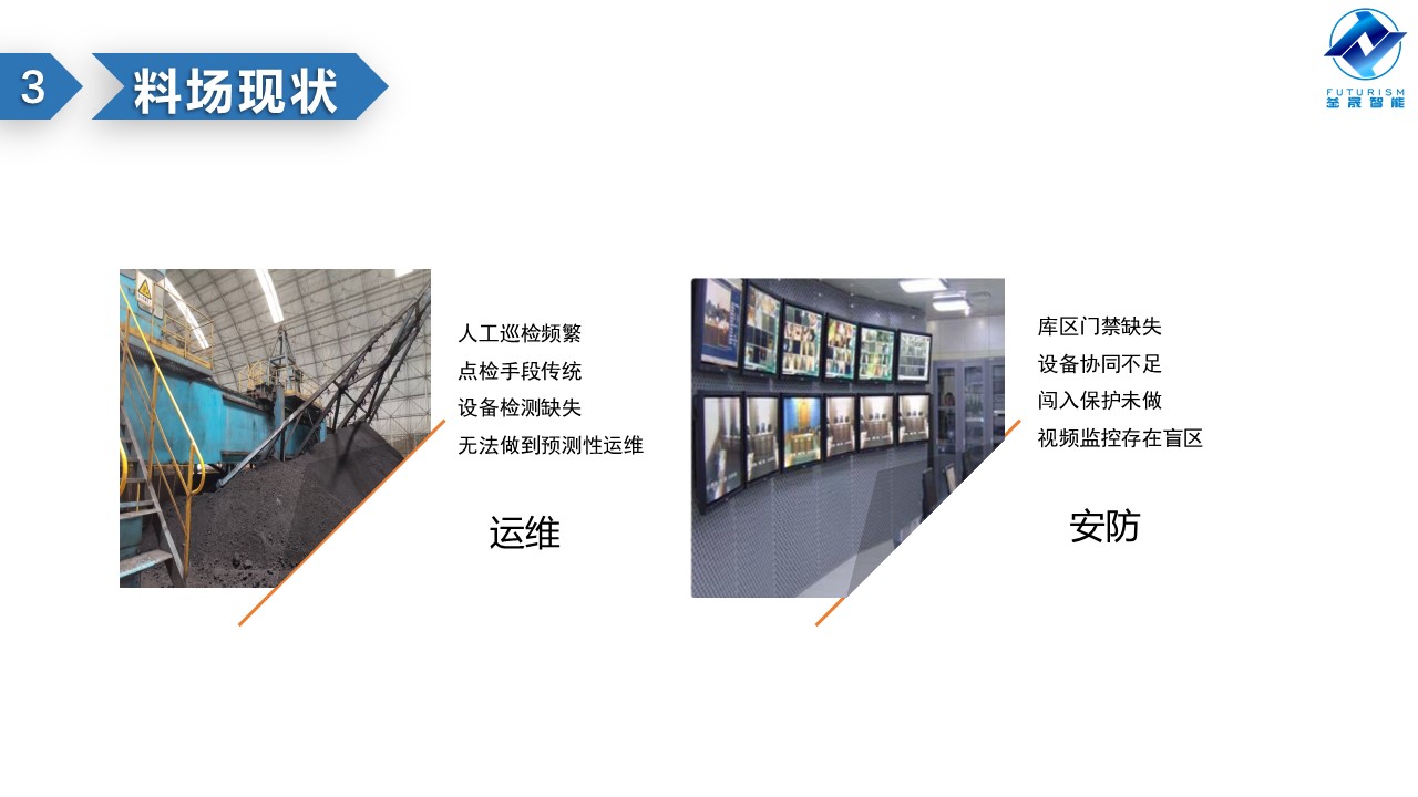 微波雷达技术,自动控制设备设计,湖南釜晟智能科技有限责任公司