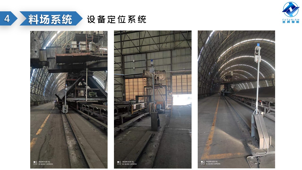 微波雷达技术,自动控制设备设计,湖南釜晟智能科技有限责任公司