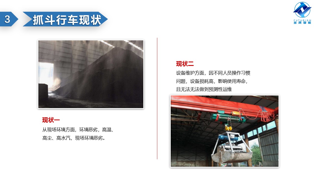 微波雷达技术,自动控制设备设计,湖南釜晟智能科技有限责任公司