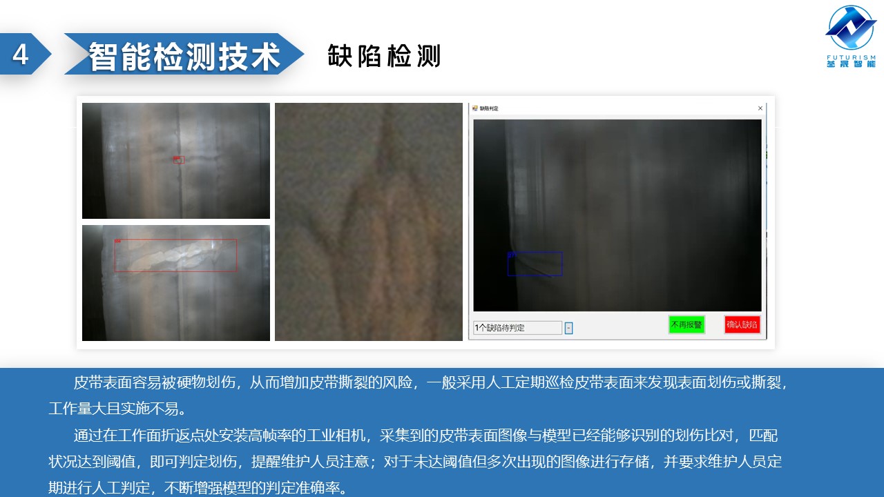 微波雷达技术,自动控制设备设计,湖南釜晟智能科技有限责任公司