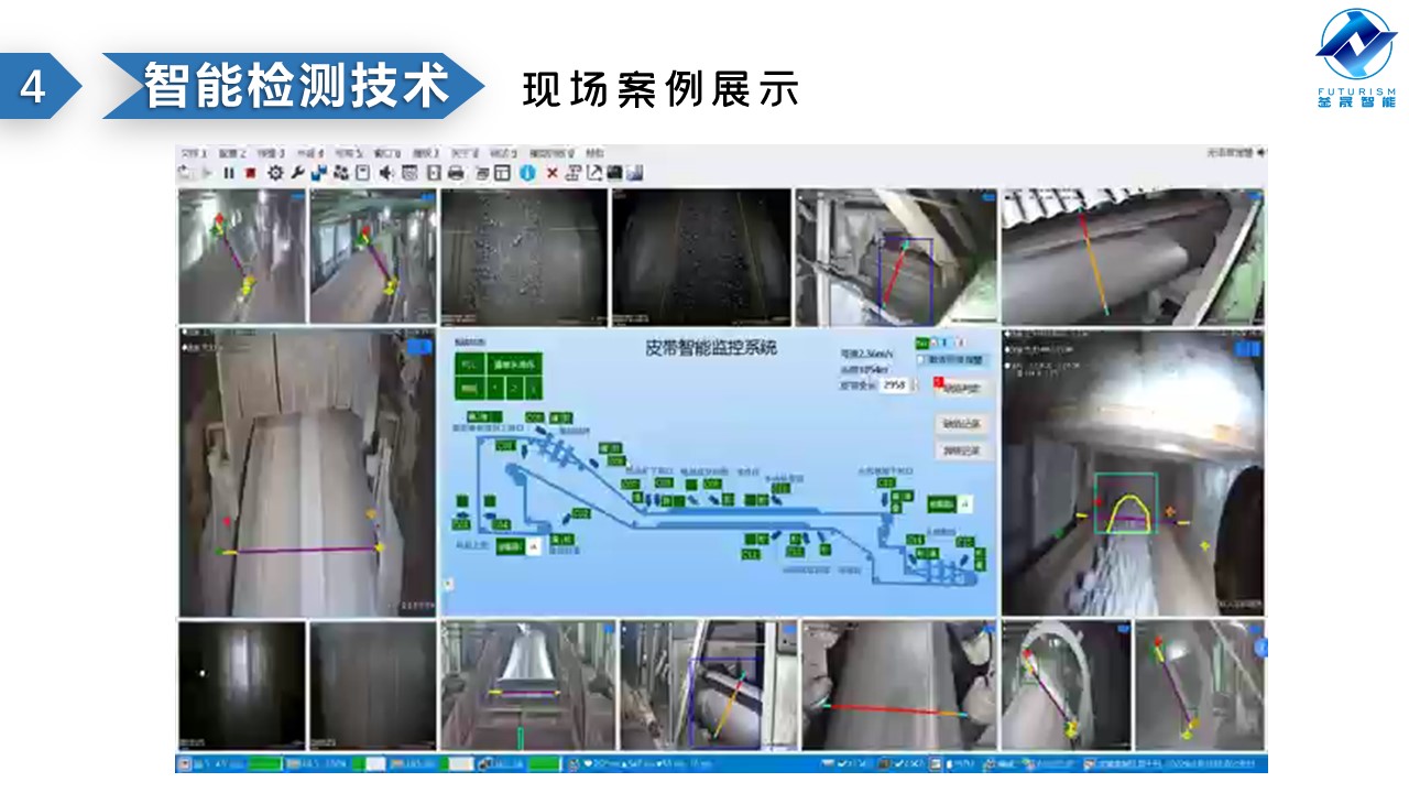 微波雷达技术,自动控制设备设计,湖南釜晟智能科技有限责任公司