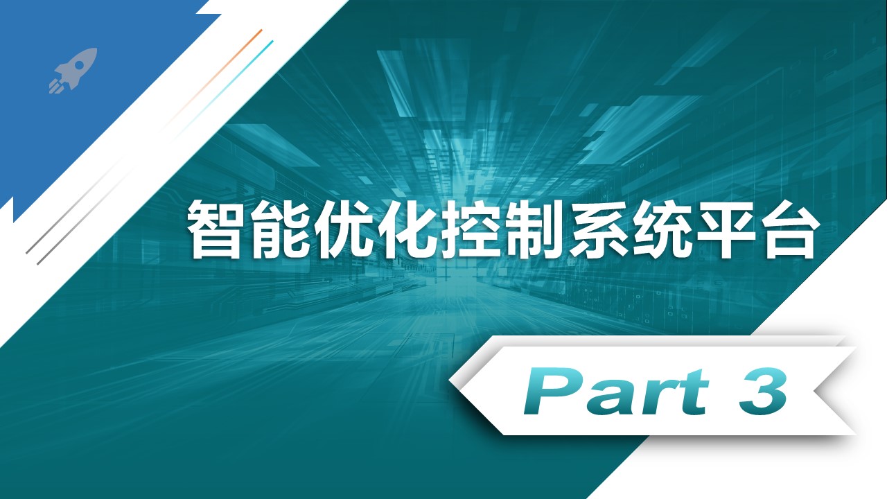 微波雷达技术,自动控制设备设计,湖南釜晟智能科技有限责任公司
